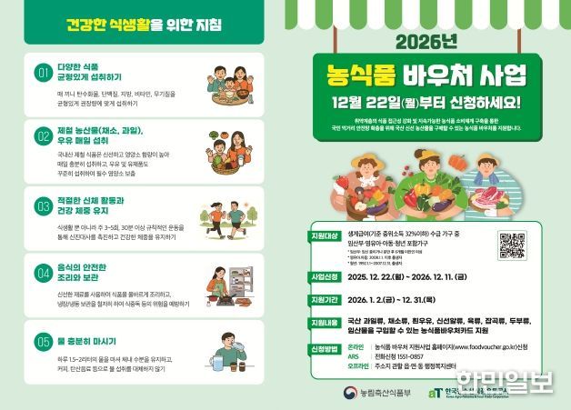 (리플릿) 이용자 제공용 사업 안내 리플릿