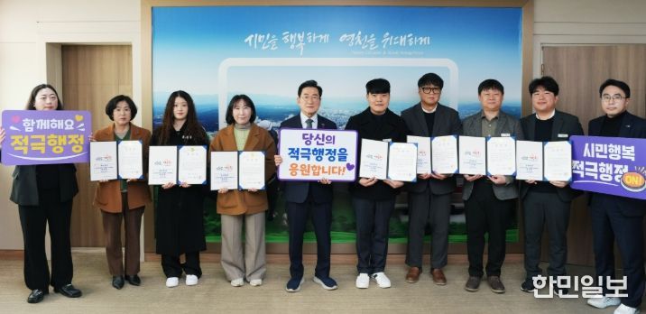 2025년 하반기 적극행정 우수 공무원 시상