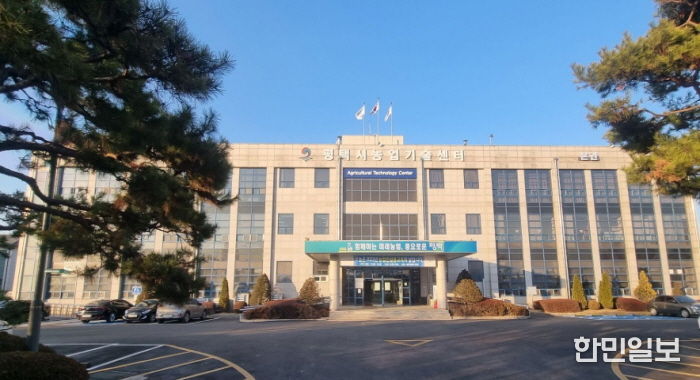 농업기술센터 전경