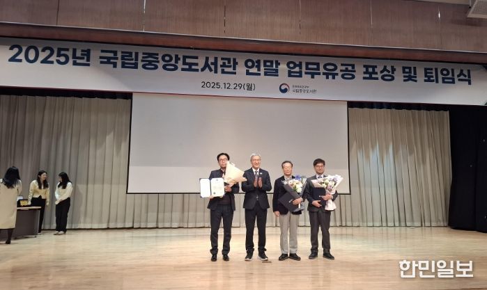 경남대표도서관 연말 업무유공 포상 및 퇴임식