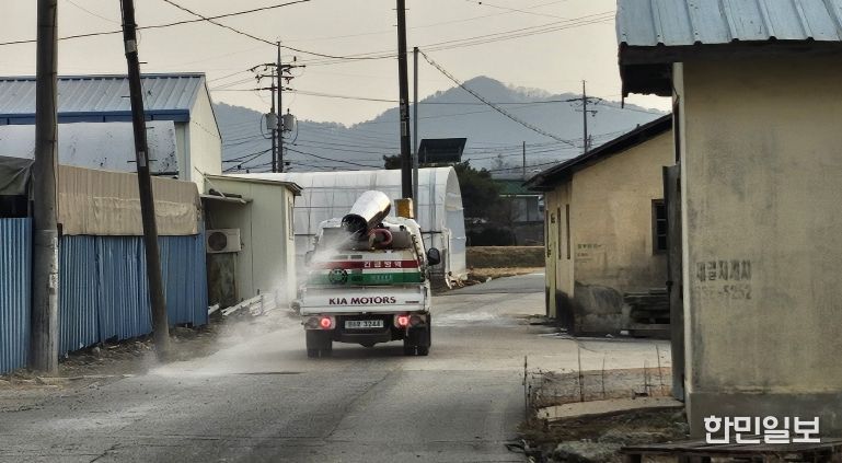 증평군 AI유입 차단 방역