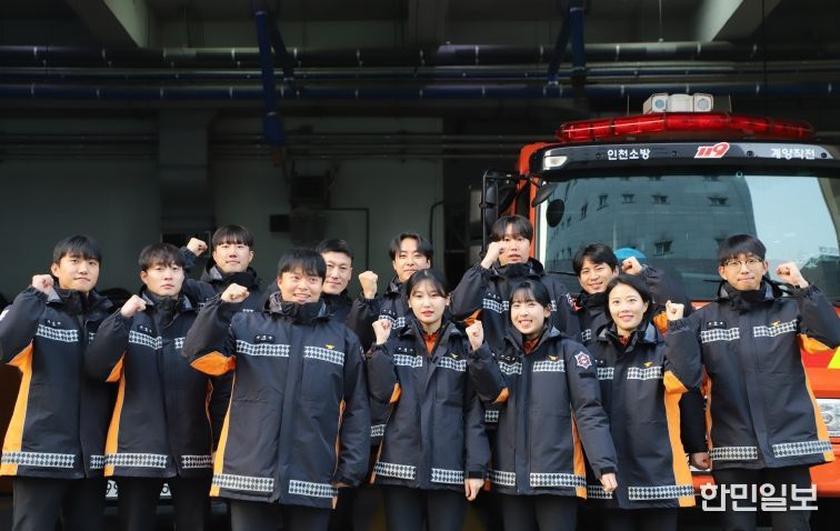 계양소방서, 제27기 신임 소방공무원반 관서실습