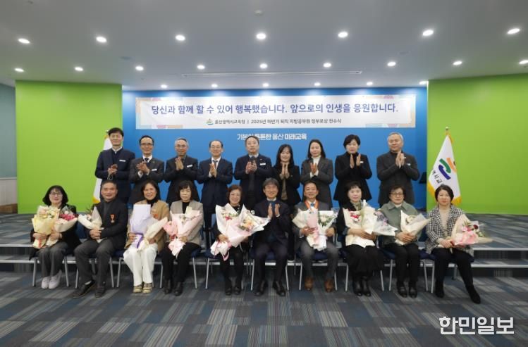 천창수 교육감이 30일 외솔회의실에서 2025년 하반기 퇴직 공무원들과 기념사진을 찍고있다