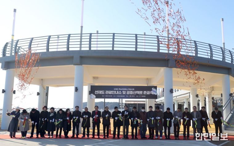 옹진군,‘선재도 관광안내소 및 공중산책로 ’준공식 개최