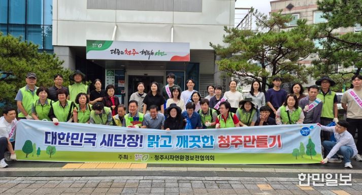 ‘대한민국 새단장’ 추진 우수 지자체로 선정