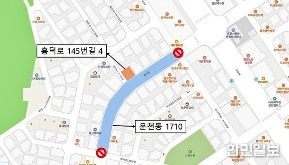 청주영상위, 내년 1월 6~9일 운천동 일부 도로 통