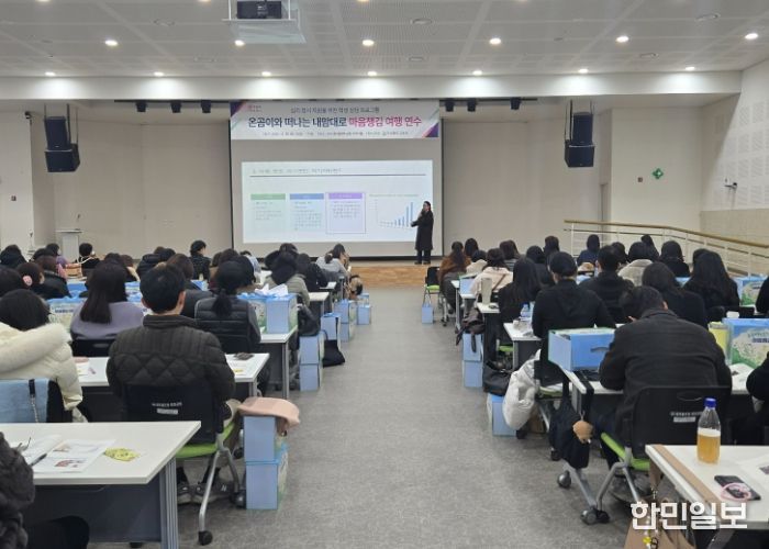 경북교육청, 학생 마음을 돌보는 마음챙김 상담 프로그램 연수 운영