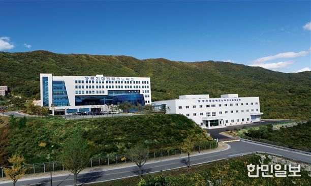 경기대진테크노파크