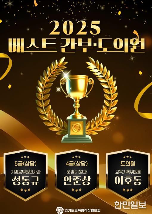 투표 결과 홍보 포스터