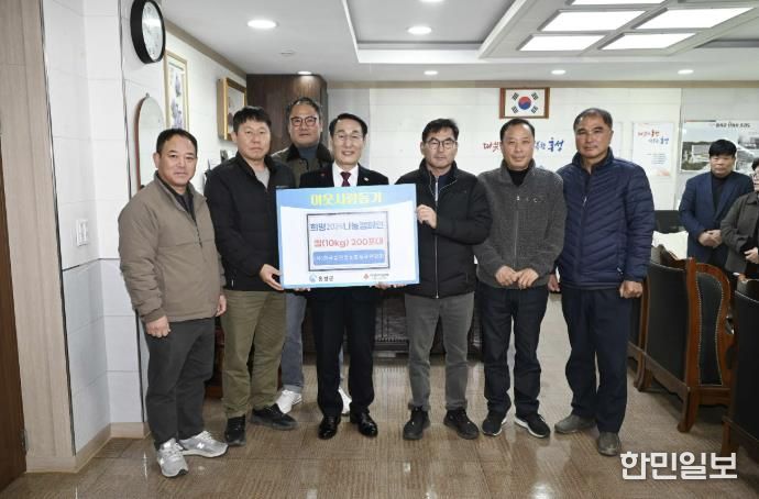 (사)한국쌀전업농홍성군연합회, 사랑의 쌀 2,000kg 기탁