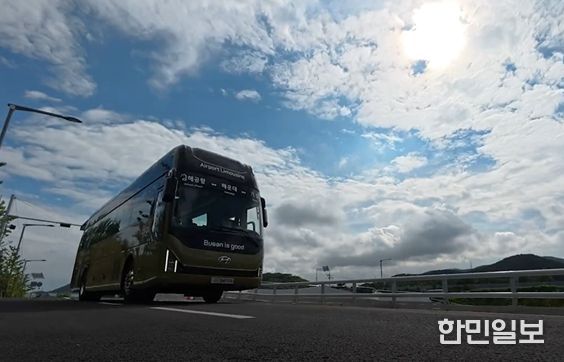 공항리무진버스