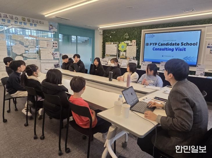 구미원당초등학교 IB 월드스쿨 도약을 위한 현장 컨설팅