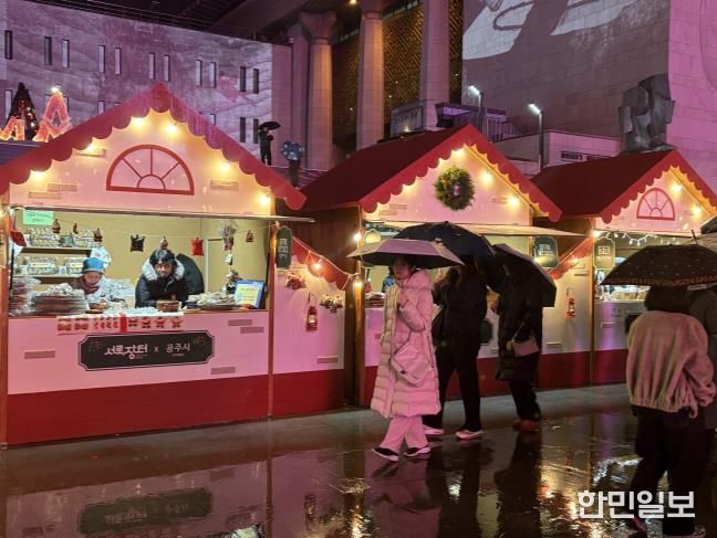 직거래장터 광화문 크리스마스마켓