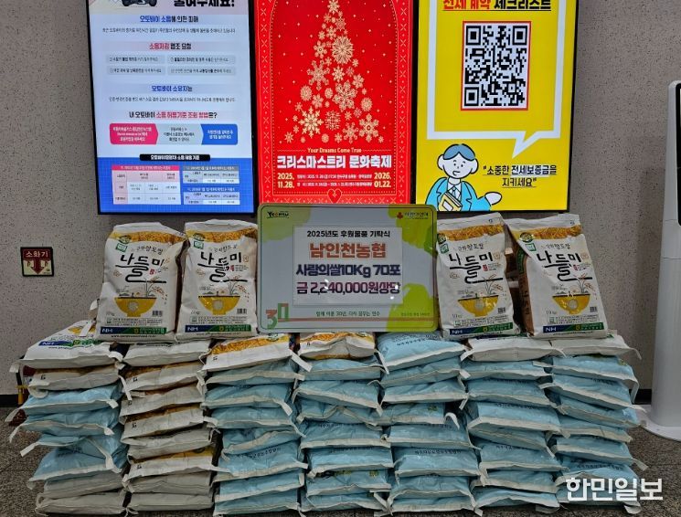 연수구, 지역사회 곳곳에서 연말 이웃사랑 실천