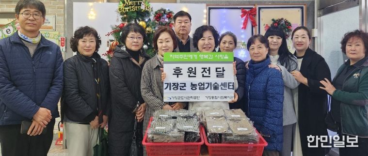 , 어르신들의 꿈 지원 위해 수제 가방 100개 기부