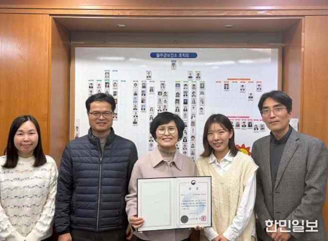 울주군, 2025년 전국민마음투자지원사업 우수지자체 선정