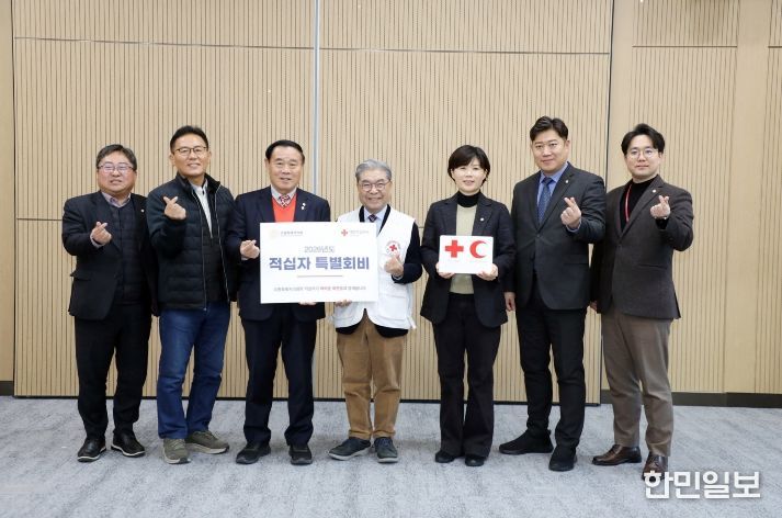 ‘2026년 적십자 특별회비’ 전달