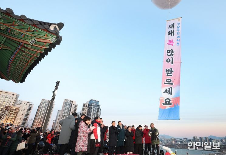 2026 새해 해맞이 행사