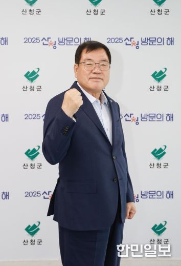 이승화 산청군수