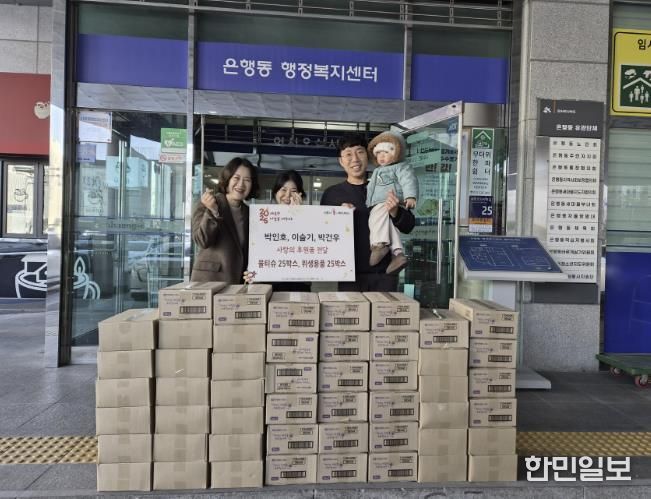 시흥시 은행동에 이어진 따뜻한 가족 나눔, 영유아ㆍ청소년에 희망의 물티슈ㆍ위생용품 후원