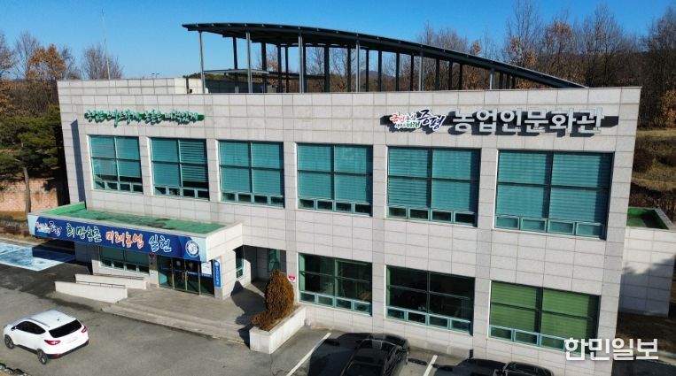 농업기술센터 전경