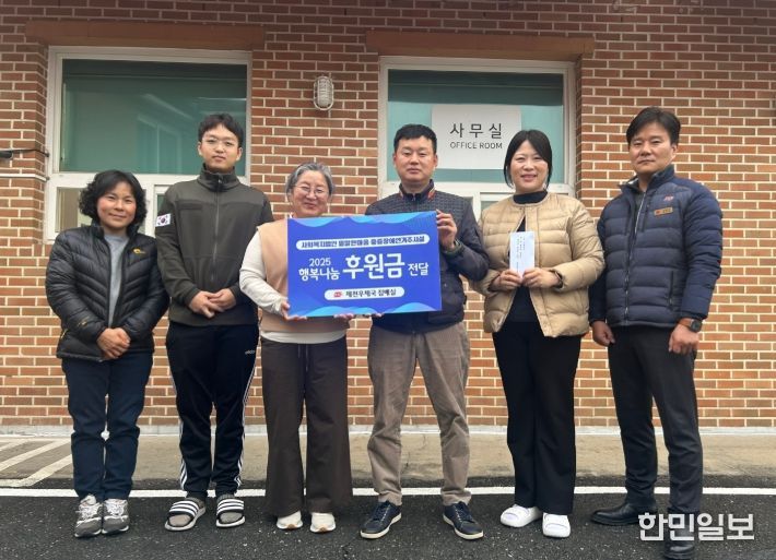 제천우체국 집배원 사랑나눔 실천