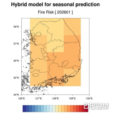 산불발생 위험 장기예측 결과
