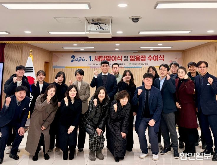 김천교육지원청 새해 충혼탑 참배 및 새해다짐식