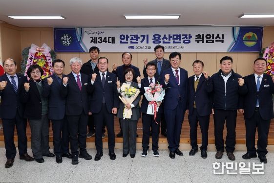 장흥군, 제34대 용산면장·제36대 안양면장 취임