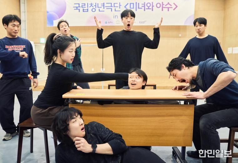 국립청년극단 연습 사진
