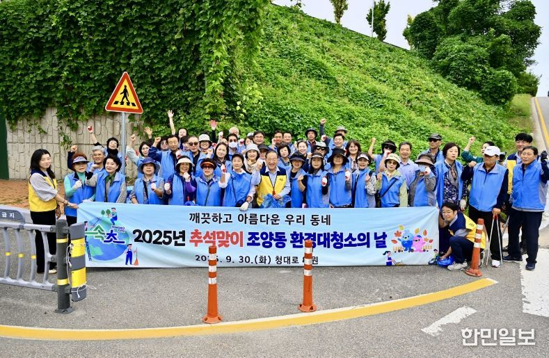 ‘대한민국 새단장’ 평가 우수 지자체 선정