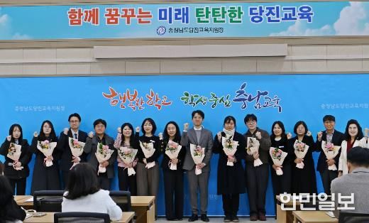 당진교육지원청, 2026년 시무식 개최