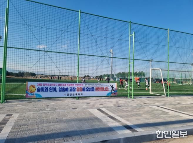 전지훈련 환영 현수막 사진