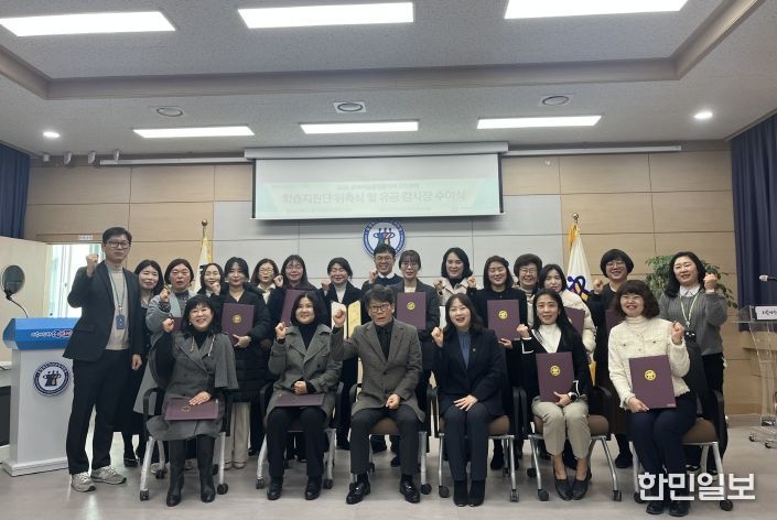 진천교육지원청, 충북학습종합클리닉 진천센터 학습지원단 위촉