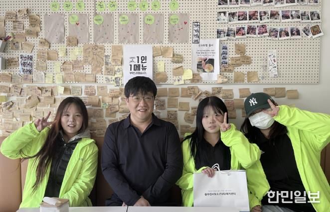 동두천시학교밖청소년지원센터, '고립ㆍ은둔 학교 밖 청소년 발굴 캠페인' 운영