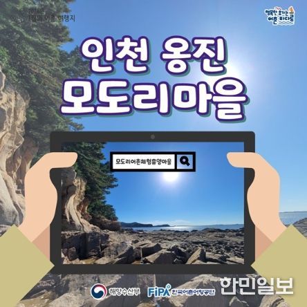 해양수산부