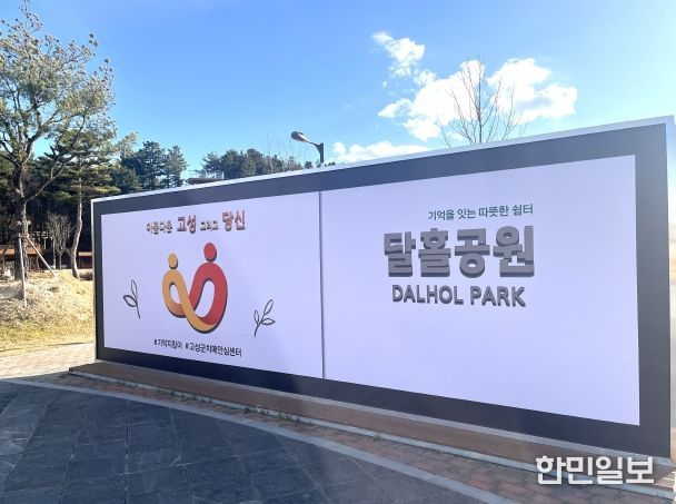 치매안심안내판(전면)