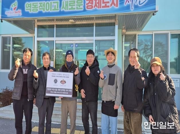 카우보이그릴 식사키트 전달 사진