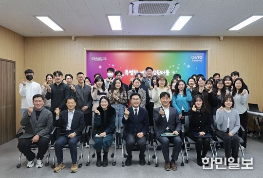 강원관광재단, ‘2026년 시무식 개최