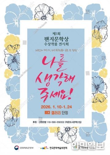 사진= 인문공동체 책고집 제공