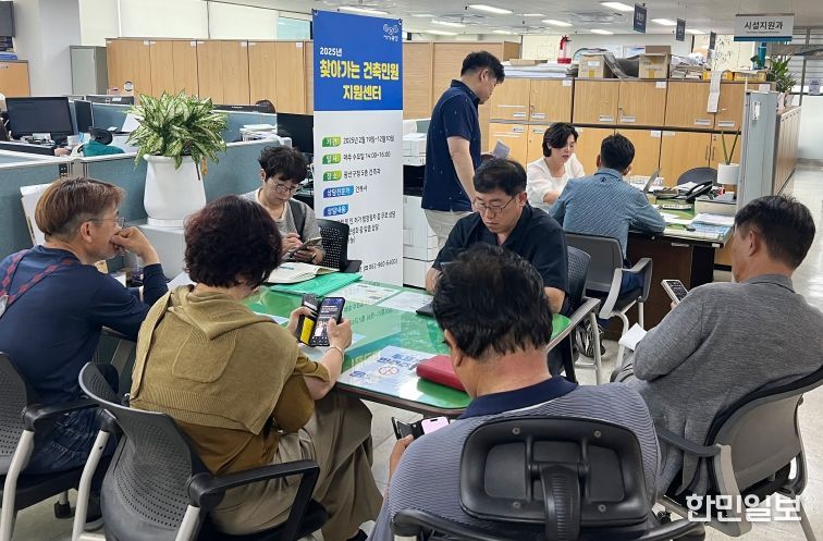 광산구 ‘찾아가는 건축민원 지원센터’ 운영