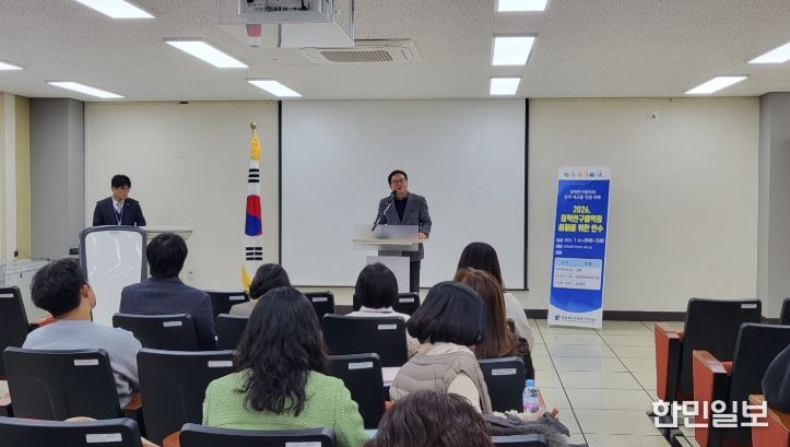 2026학년도 정책연구용역의 질적 제고를 위한 연수