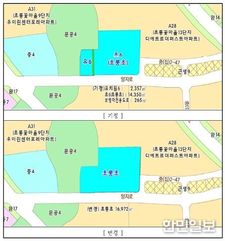 초롱초등학교 변경사항도
