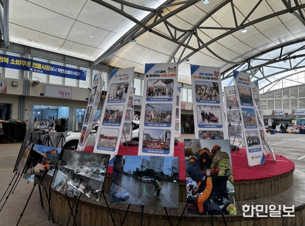 강진소방서, 2026 겨울철 119소방안전 전시회 개최