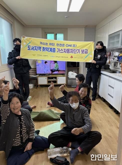 섬마을까지 이어진 안전의 발걸음, 해남소방서 생활안전순찰대 어불도 방문