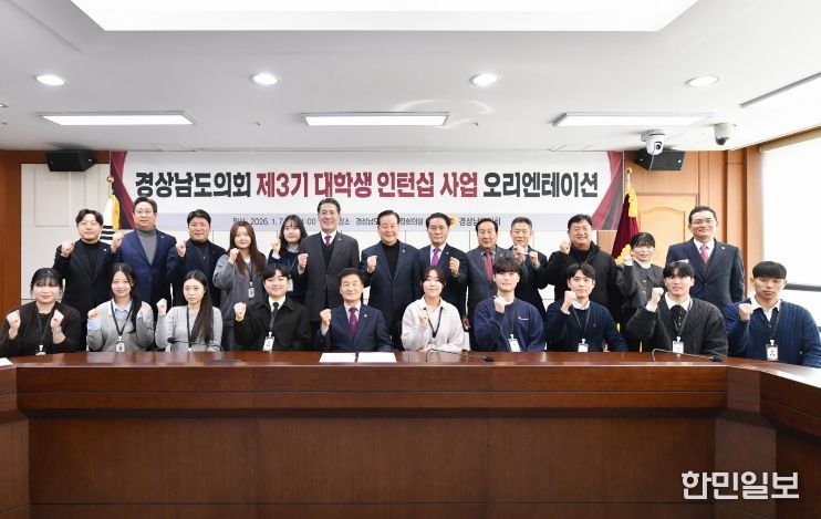 홍유준 문화복지환경위원장, 울산미포국가산단 고늘지구 주민 민원청취 간담회