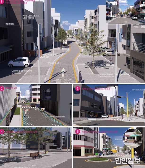 2026년도 구정운영 5대 역점방향 선정