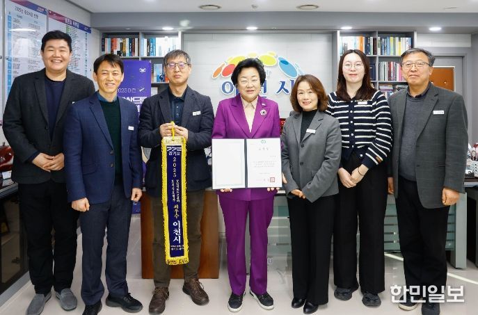 이천시, 2025년 경기도 토지정보 종합평가 ‘공간정보·드론’ 분야 최우수기관 선정