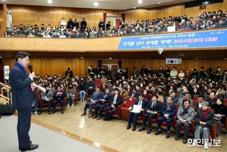 김관영 전북자치도지사, 7일 2026년 신년 맞아 시군 방문의 첫 일정으로 전주시 방문