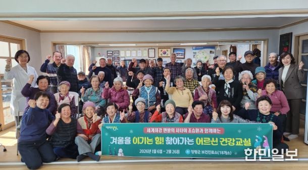 향소2리 마을회관 교육 사진